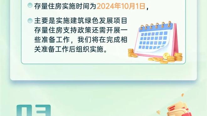 开云棋牌网页版登录截图2